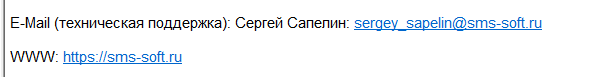 Скриншот 28-05-2024 092415.png