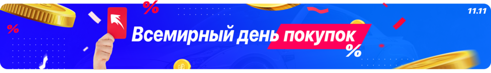 Без имени-4 (3).png