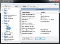 Буфер обмена-1.jpg