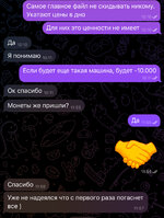 IMG_1032.jpeg