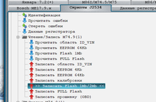 Скриншот 06-06-2025 102559.png