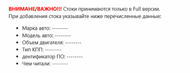 Скриншот 03-07-2025 142945.png