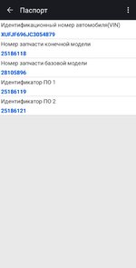 Screenshot_20250707_153654_Scanmatik.jpg