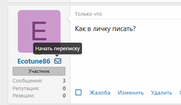 Скриншот 17-07-2025 153225.png