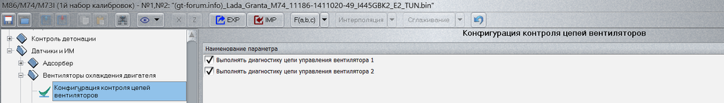 Скриншот 17-07-2025 175333.png