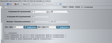 Скриншот 17-07-2025 175745.png