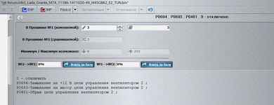 Скриншот 17-07-2025 175703.png