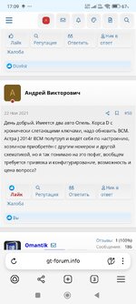 Screenshot_2025-09-13-17-09-36-788_com.yandex.browser.jpg