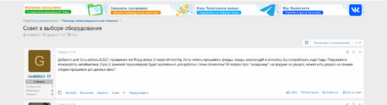 Скриншот 04-10-2025 102000.png