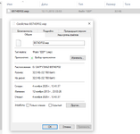 Скриншот 04-11-2025 124407.png