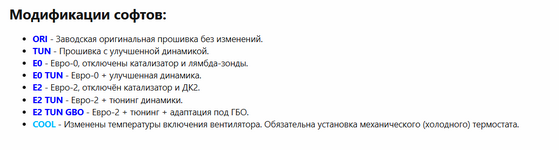 Скриншот 11-11-2025 135936.png