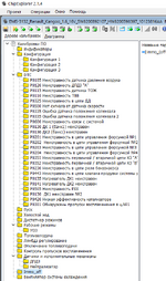 Скриншот 17-11-2025 085256.png