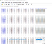 Скриншот 07-12-2025 213340.png