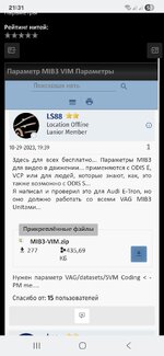 Screenshot_20251214_213125_Samsung Internet.jpg