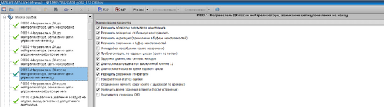 Скриншот 15-12-2025 174124.png