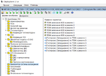 Скриншот 16-12-2025 193822.png