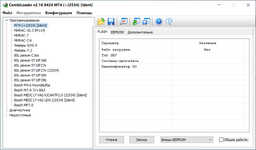 комбик- 20тр.png