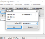 В режиме Автел В режиме Автел