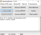 В режиме Ителма В режиме Ителма