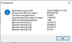 Снимок экрана 2026-03-28 153924.jpg