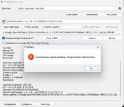 Pcmflash_KS.jpg