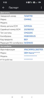 Screenshot_2026-05-13-09-33-26-053_com.scanmatik.jpg