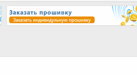 Скриншот-20260519-084949.png