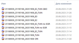 Скриншот-20260617-203251.png