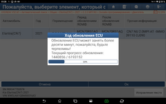 Screenshot_20260706-193811.png