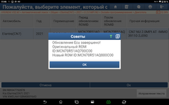 Screenshot_20260706-194633.png
