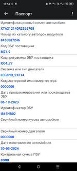 Screenshot_20260708-195440.png