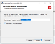 Скриншот-20260727-091755.png