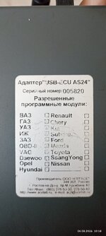 IMG_20260806_101819.jpg