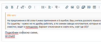 Скриншот-20260816-122818.png