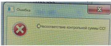 Скриншот-20260827-145504.png