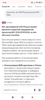 Screenshot_2026-08-28-10-58-23-439_com.android.chrome.jpg
