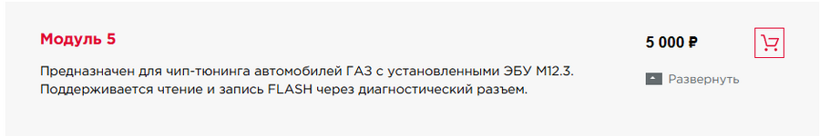 Скриншот-20261008-180035.png