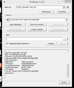 pcm_id.PNG pcm_id.PNG