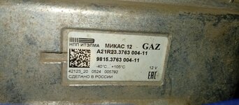 IMG_20261027_182306.jpg