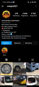 Screenshot_2021-08-25-17-06-58-474_com.instagram.android.jpg