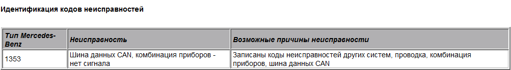 Безымянный.png