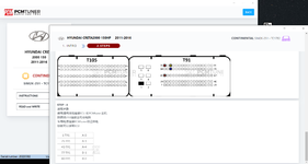 PCM-tuner4.png