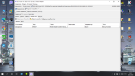 Снимок экрана (20).png