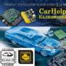 CarHelp39