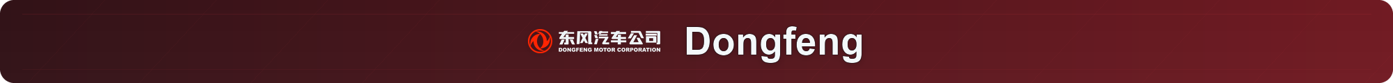 Dongfeng