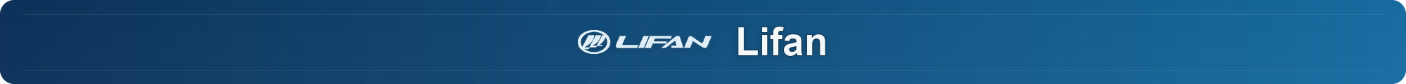 Lifan